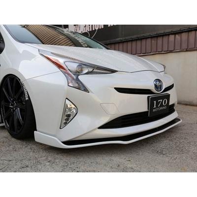 プリウス 50系 前期 フロントフラップスポイラー 塗装済み : エアロ