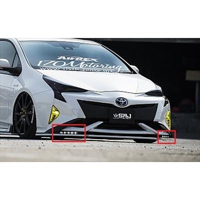 プリウス 50系 前期 フロントリップスポイラー Ver2 アンダーリップ