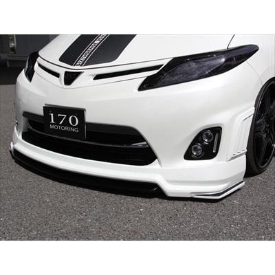 エスティマ 50 中期 アエラス JOULE フロントハーフスポイラー 塗装