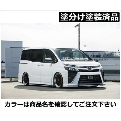 ヴォクシー 80系 ZS 後期 JOULE エアロ3点セット FRP製 塗分け塗装済