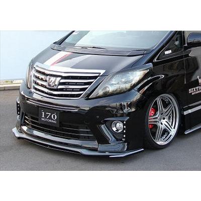 アルファード 20系 後期 Sグレード JOULE フロントリップスポイラー