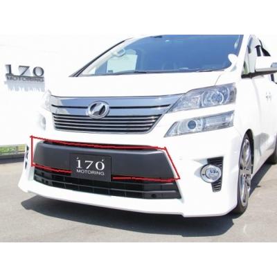 ヴェルファイア 20系 後期 Zグレード純正フロントバンパー用  