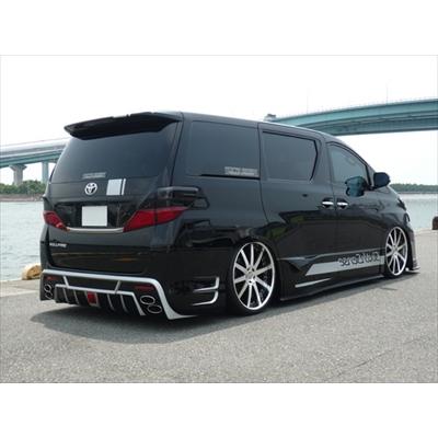 ヴェルファイア 20系 前期後期共通 JOULEリアバンパー専用 左右出し