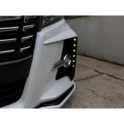 アルファード 30 Sグレード純正バンパー用LEDデイランプキット 塗装済
