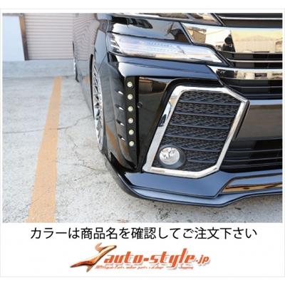 ヴェルファイア 30 前期 Z純正バンパー用 LEDデイランプキット 左右