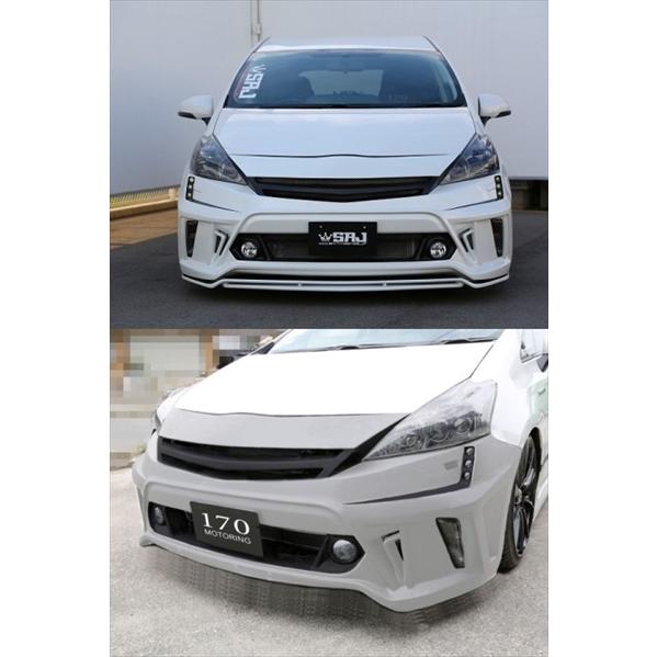 プリウスアルファ ZVW40系 JOULE フロントバンパースポイラー ヘッド 