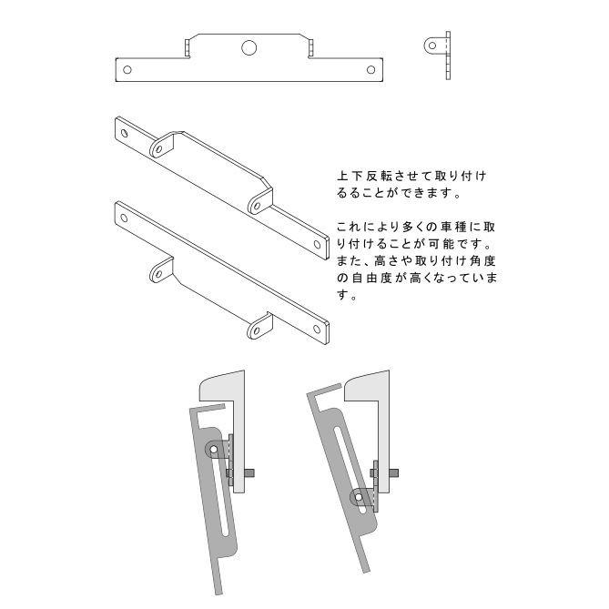 S00 Ap1 2 ユニバーサルナンバーステー 1 エアロ カスタムパーツのtoptuner 通販 Paypayモール