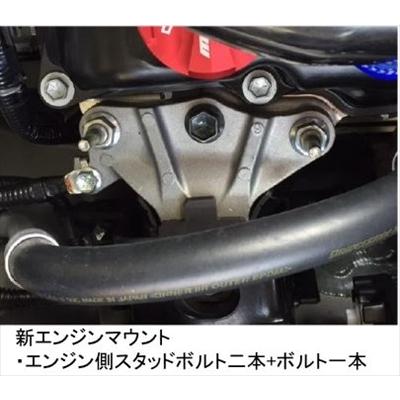 h*0様 アルトワークス 、ターボRS HA36S エンジンマウントセット h*0様 アルトワークス 、ターボRS HA36S エンジンマウントセット