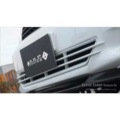 SKPDEZIGN Smart Line Series LEXUS LS460 中期VersionVersion SZ