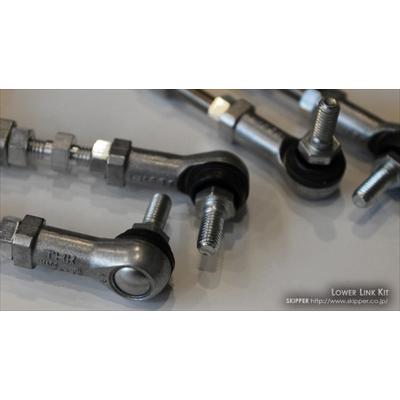 LEXUS LS460/460L/600h/600hL(40系) エアサス車用 LOWER LINK LEXUS LS460/460L/600h/600hL(40系) エアサス車用 LOWER LINK