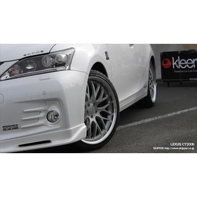 LEXUS CT200h ZWA10 前期 SKPDEZIGN SMART LINE SERIES フォグレンズカバー