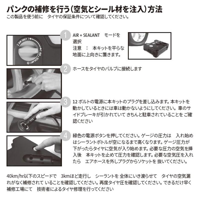 格安人気 在庫品h Slime スライム フラットタイヤリペアキット パンク修理剤 楽天ランキング1位 Www Muslimaidusa Org