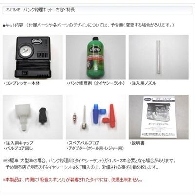 スライム お試し Amazon.co.jp: アーテック(Artec) おもちゃ 工作キット スライム