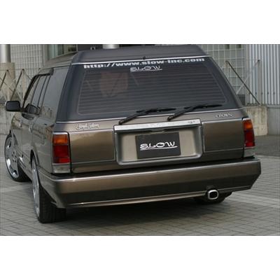 クラウンステーションワゴン JZS130 後期 リアバンパースポイラー 塗装