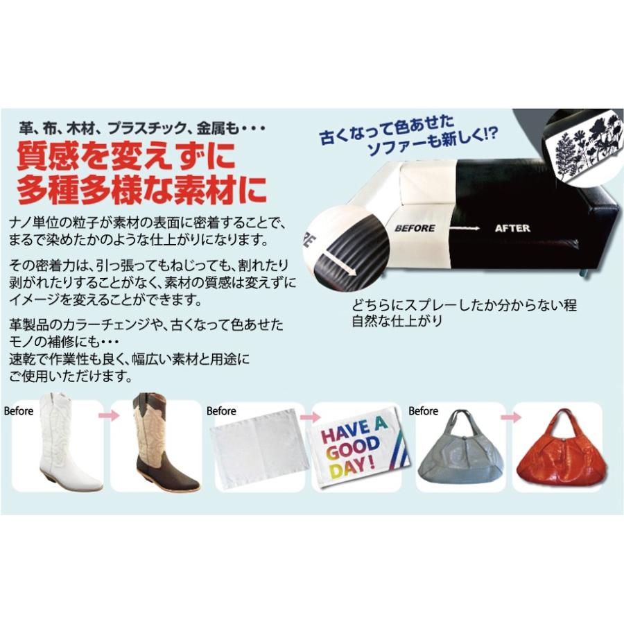 れなかった 染めｑエアゾール エアロ カスタムパーツのtoptuner 通販 Paypayモール 264ml 6