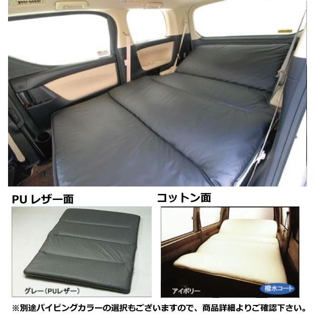 Pu面 グレー コットン面 アイボリー 内装用品 ランドクルーザー コットン レザータイプ ラブベッド ラブベッド 80系 通販 エアロ カスタムパーツのtoptuner 80系