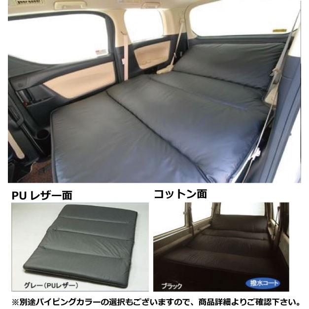 ヴァンガード ラブベッド コットン レザータイプ 内装用品 Pu面 グレー 自動車 コットン面 ブラック エアロ カスタムパーツのtoptuner ヴァンガード 通販