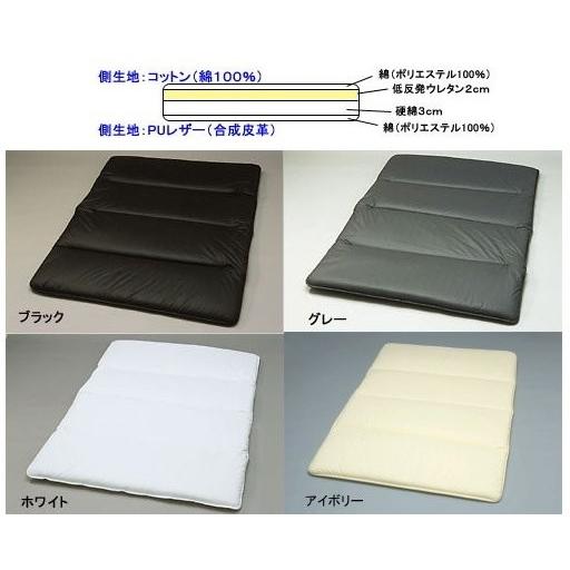 ホワイト ラクティス 通販 Cp1 車種別専用ラブベッド Cp1 低反発タイプ エアロ カスタムパーツのtoptuner 低反発タイプ ラクティス