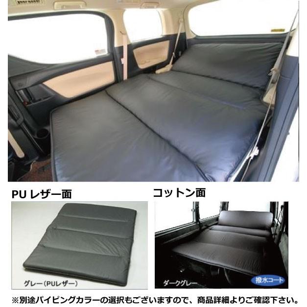 カローラルミオン カローラルミオン ラブベッド コットン ラブベッド レザータイプ Pu面 グレー コットン面 ダークグレー エアロ カスタムパーツのtoptuner 通販 内装用品