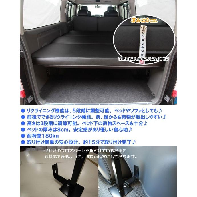 NV350キャラバン ダブルリクライニングベッドキット クッション付 グレー (PUレザー)01