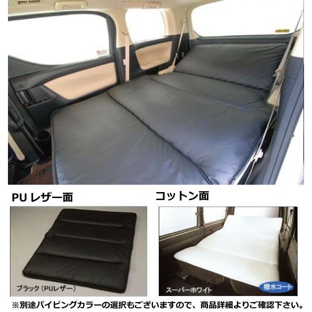 ラブベッド Gk 自動車 ラブベッド 通販 コットン レザータイプ エアロ カスタムパーツのtoptuner Pu面 ブラック コットン面 スーパーホワイト モビリオスパイク 内装用品