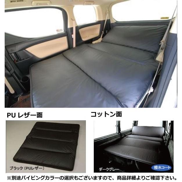 エディックス ラブベッド 内装用品 Be ラブベッド コットン レザータイプ Pu面 ブラック コットン面 ダークグレー 自動車 エアロ カスタムパーツのtoptuner 通販