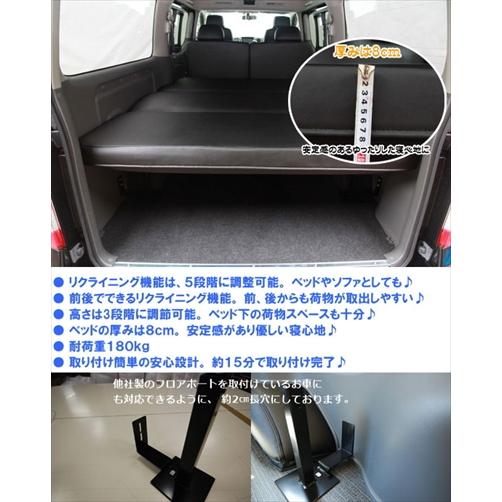 NV350キャラバン ダブルリクライニングベッドキット クッション付 アイボリー (コットン)｜toptuner-store｜02