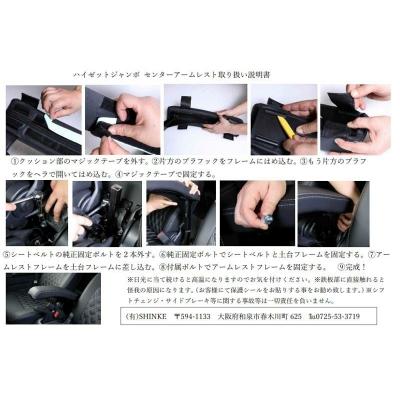 S500/510 ハイゼットジャンボ 前期/後期 専用 センター S500/510 ハイゼットジャンボ 前期/後期 専用 センター