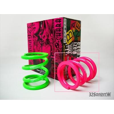 チャラバネ ID70 (69-70兼用) -H140 2本1セット ピンク レート：45K