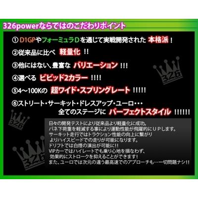 チャラバネ ID70 (69-70兼用) -H170 2本1セット ミドリ レート：16K