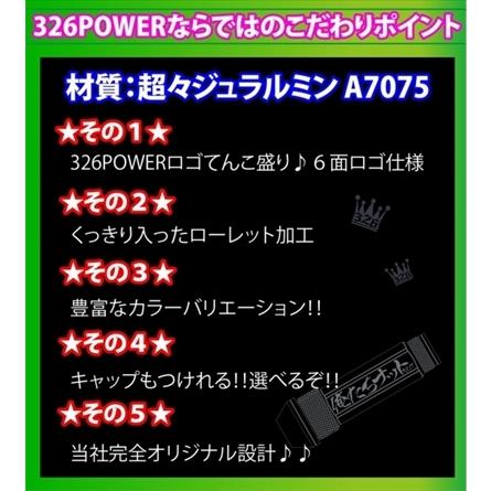 俺たちナット Sサイズ+王冠キャップ ピッチ1.25 4個1セット グリーン｜toptuner-store｜03