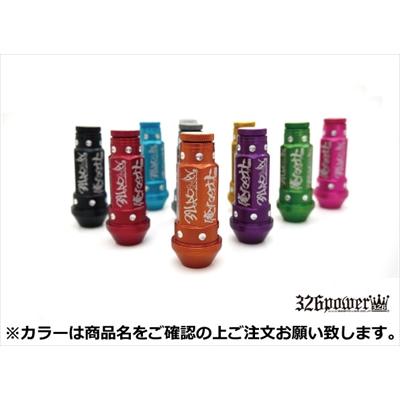 俺たちナット Mサイズ+王冠キャップ ピッチ1.25 4個1セット グリーン 