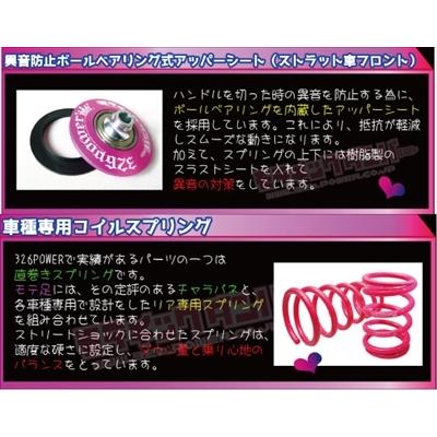 アルファード 30系 2WD用 モテチックダンパー : エアロ.カスタムパーツ