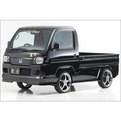 アクティトラック HA8/HA9 慶虎 フロントバンパー Ver.1 : エアロ