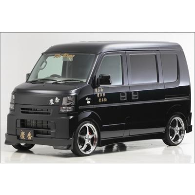 エブリィバン スクラムバン da64v dg64v スクラムバン DG64V 2WD/4WD 慶番 フロントリップスポイラー : エアロ