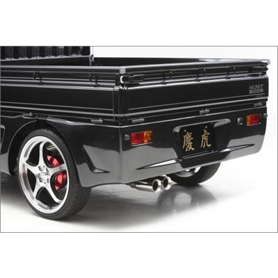 ウィルズウィン　マフラー　ミニキャブトラックu41t用 WirusWin】ミツビシ ミニキャブ トラック（V-U41T・V-U42T｜2WD・4WD