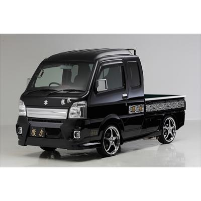 スーパーキャリー純正フロントバンパー