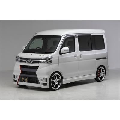 アトレーワゴン S321/331G 後期 慶番 エアロ3点セット 純正