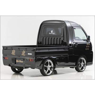 ハイゼットジャンボ S200P 2WD/S210P 4WD EF型後期 (H16/12〜) リア