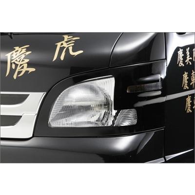 ハイゼットジャンボ S200P 2WD/S210P 4WD EF型後期 (H16/12〜) ヘッド