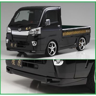 ハイゼットジャンボ S500/S510P前期（〜2021/11） フロントリップ