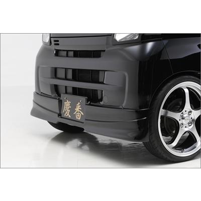 ハイゼットカーゴ S321V/S331V 慶番 フロントリップスポイラー