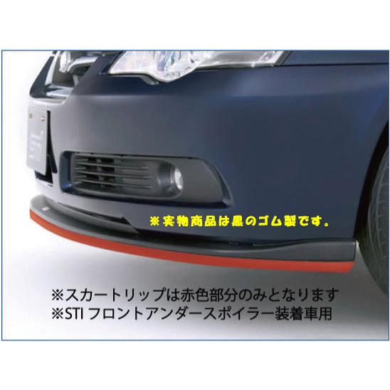 レガシィb4 Bl アプライドモデル A F スカートリップ ブラック ゴム製 Sti フロントアンダースポイラー装着車用 塗装取付込 エアロ カスタムパーツのtoptuner 通販 Paypayモール