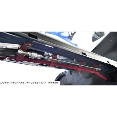 WRX STI VAB フレキシブルドロースティフナーリヤ : エアロ.カスタム