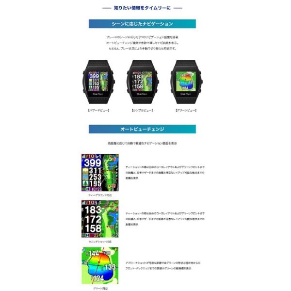 SHOT NAVI 腕時計タイプ INFINITY ブラック｜toptuner-store｜06