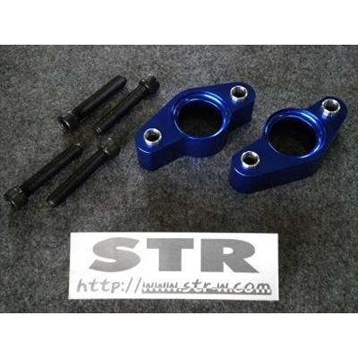 ロールセンター（専用） 日産 汎用 ロールセンターアダプター 25mm 車高 サスペンションアーム