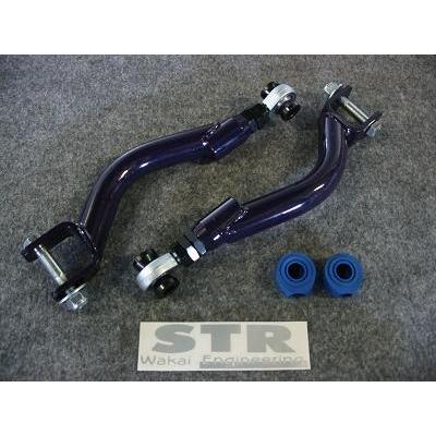 S14シルビア　リアアッパーアーム シルビア S14 リアアッパーアーム : エアロ.カスタムパーツのTopTuner