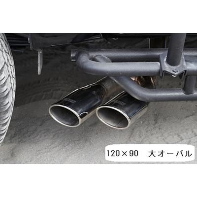 ハイラックス GUN125 後期 サイド出しマフラー Ver.1 テール/2本 ハイラックス GUN125 後期 サイド出しマフラー Ver.1 テール/2本