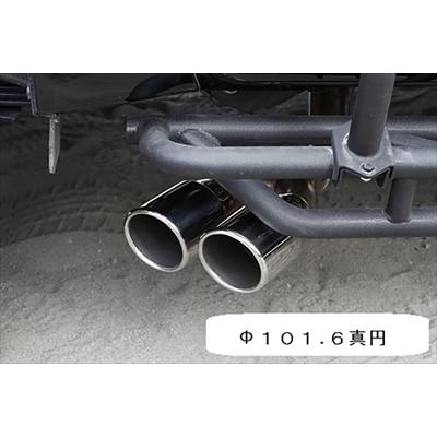 ハイラックス GUN125 後期 サイド出しマフラー Ver.2 テール/2本出し