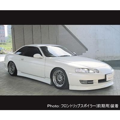 ソアラ JZZ/UZZ30/31 VERTEX エアロ3点キット（前期・中期 